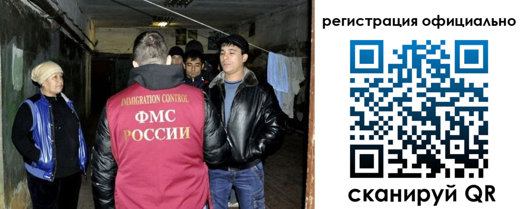 временная регистрация гарантия в Кремёнках
