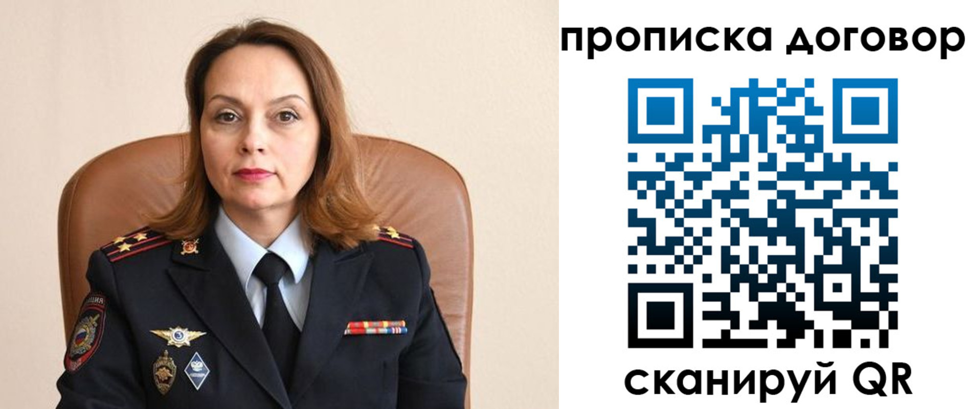 прописка регистрация в Кремёнках