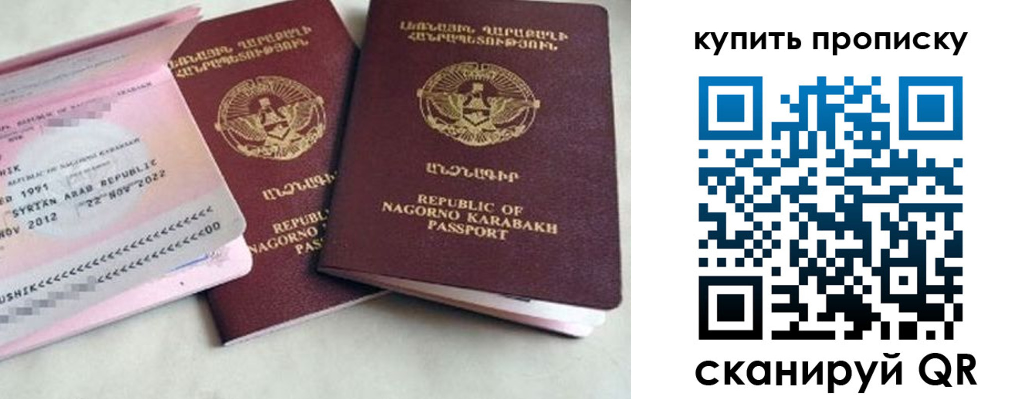 пропишу в квартире в Кремёнках